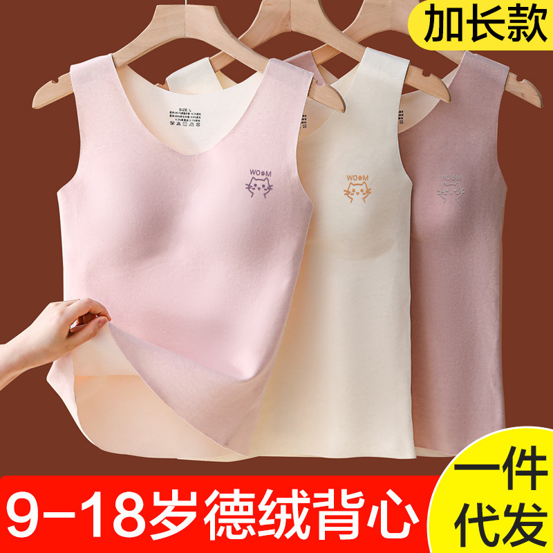 girl puberty dralon thermal vest girls primary school students fleece-lined children straps junior school students‘ bra autumn and winter