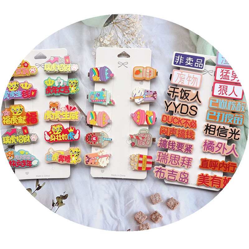 Korean Children's Hair Accessories Baby Cute Cartoon Beverage Bottle Barrettes Interesting Text Side Clip Bangs Cropped Hair Clip Barrettes Hair Accessories