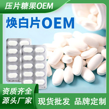 nyo3女士复合维生素葡萄籽辅酶美白丸vcvb锌硒片vd烟酰胺维e_阿里巴巴