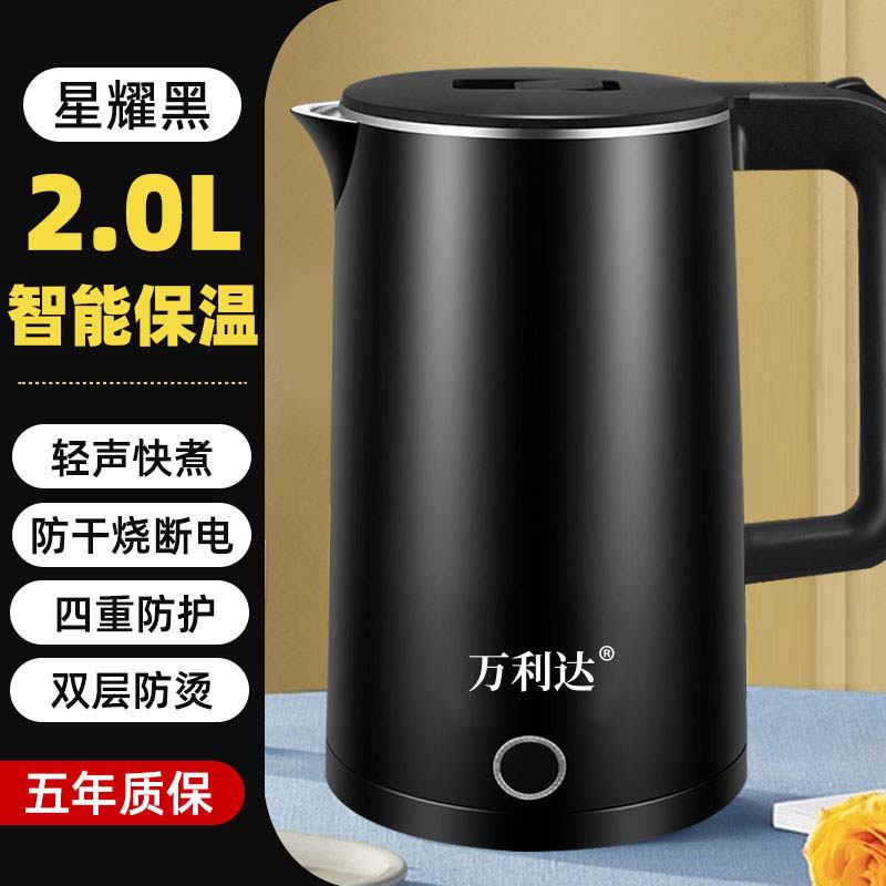 Malata Kettle Electric Kettle Household Automatic Power-off Electric Heating Insulation Integrated Boiling Water Teapot Kettle