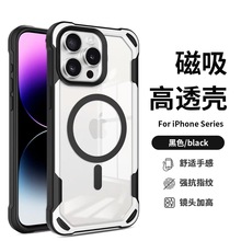 新款双色磁吸熊猫防摔壳适用iPhone15PROMAX手机壳苹果12高透壳13