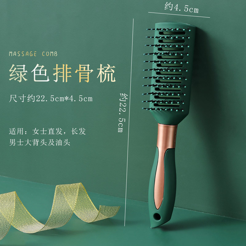 Fluffy Airbag Comb Hair Curling Comb Inner Buckle Blowing Hair Styling Comb Hair Salon Professional Household Female Short for Long Hair Massage