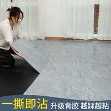地板贴自粘加厚耐磨家用地板革水泥地直接铺防滑pvc石塑胶地批发