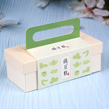 绿豆糕包装盒点心盒木一次性手提6粒8单独礼盒天地盖12装茶点礼盒