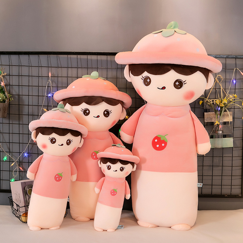 可爱草莓娃娃毛绒玩具布娃娃女生床上睡觉柔软抱枕儿童生日礼物女