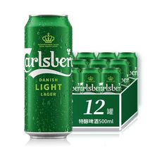 嘉士伯(carlsberg)醇滑啤酒500ml*12罐 整箱装 清爽爽口新日期