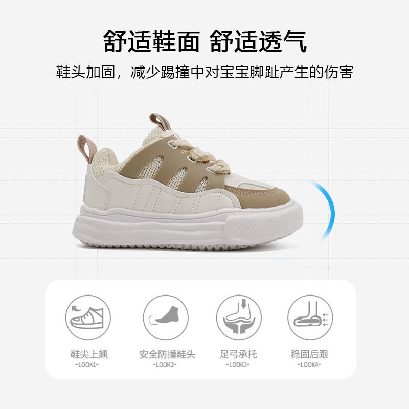 Children's Sneaker 2023 Spring and Autumn New Korean Style Dissolved Bottom Boy's Shoes Wheat Shoelace Girls' Casual Shoes Fashion