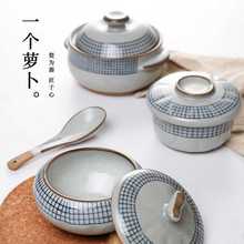 日式陶瓷蒸鸡蛋羹碗炖蛋汤盅盖碗复古格子糖水甜品蒸蛋碗带盖餐具