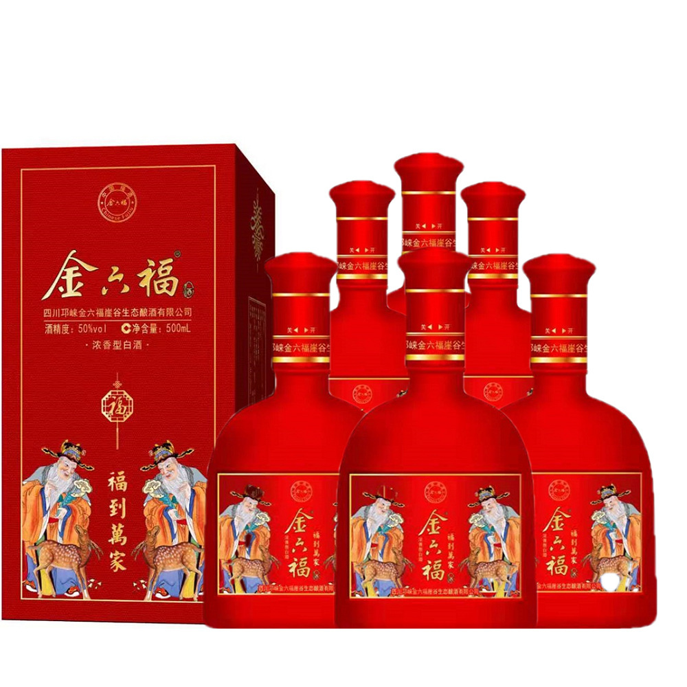 金六-福福到万家浓香型白酒(内含三支礼袋)50度500ml*6瓶