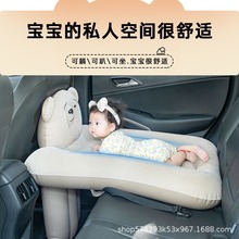 户外长途儿童充气床便携高铁飞机空气垫子旅行后座可折叠车载床垫