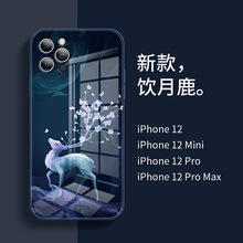 中国风苹果13手机壳原创玻璃手机壳12Pro全包防摔iPhone11手机套