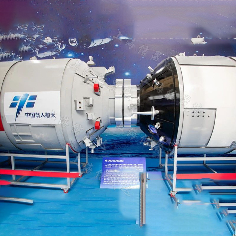 科技馆展览航天航空模型天宫天和号空间站核心舱模型展示道具定制