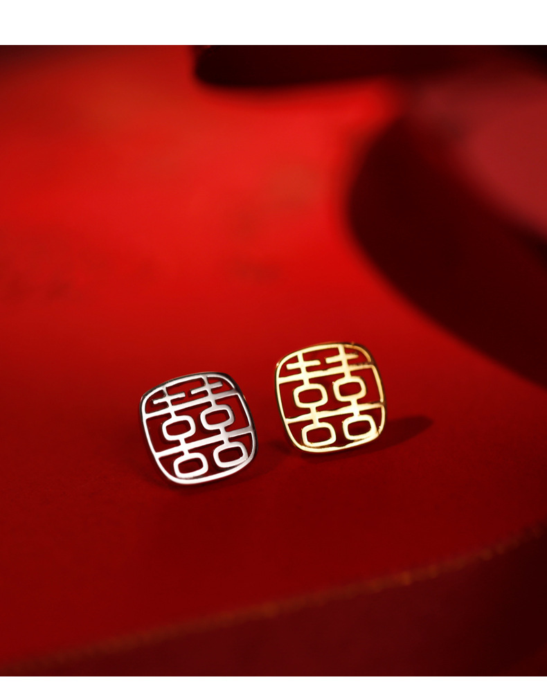 中国风s925纯银耳钉复古文艺双喜汉字囍字古风创意小众设计耳环女