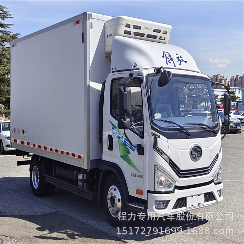 (定金价格)解放虎6G插电式混合动力冷藏车新能源冷链车送车上牌