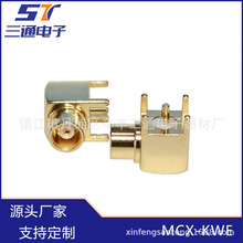 厂家直供 MCX-KWE射频同轴连接器  90°弯式母头 50欧 全铜