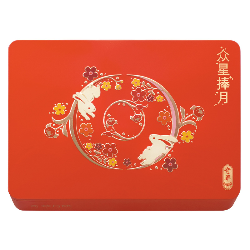 香港奇华众星捧月月饼(礼盒装)420g中秋礼盒-阿里巴巴
