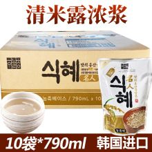 韩国进口米露浓浆饮料汗蒸房米汁酿造孕妇儿童大麦饮品790ml*10袋