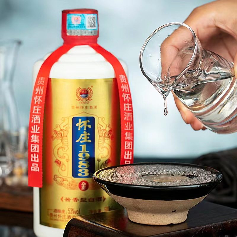 怀庄酒1983金贵州茅台镇酱香型白酒粮食酒礼盒装整箱6瓶批发送礼