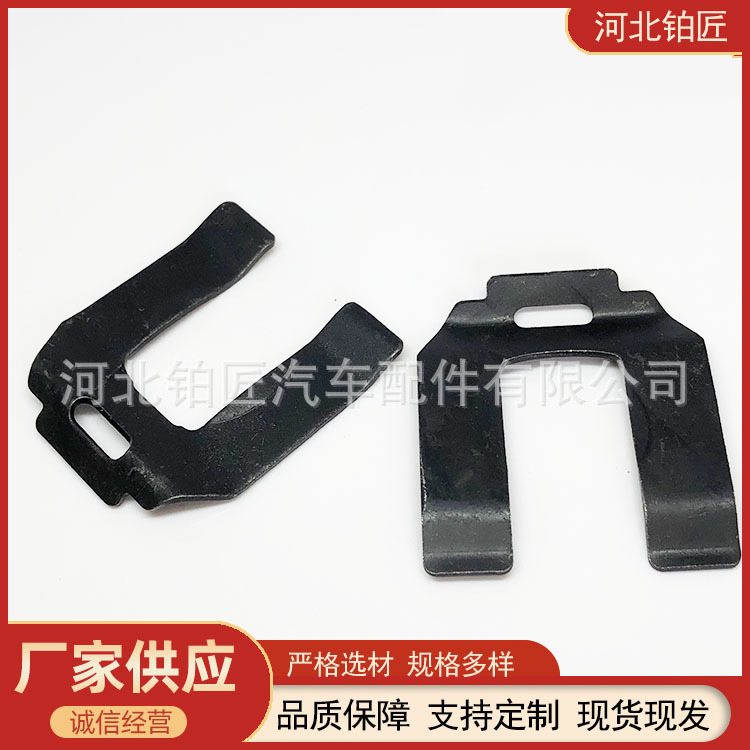 挡圈卡片卡簧紧固件汽车油管卡 刹车管铁卡扣 手刹/离合拉线卡子