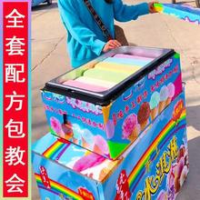 七彩冰淇淋机网红摆摊彩虹手工机冰激凌保温创业路边折叠甜筒夜市