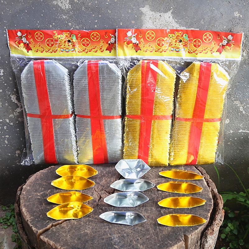 包邮上海元宝金元宝银元宝金纸银纸家用祈福还愿福品烧纸1包540个