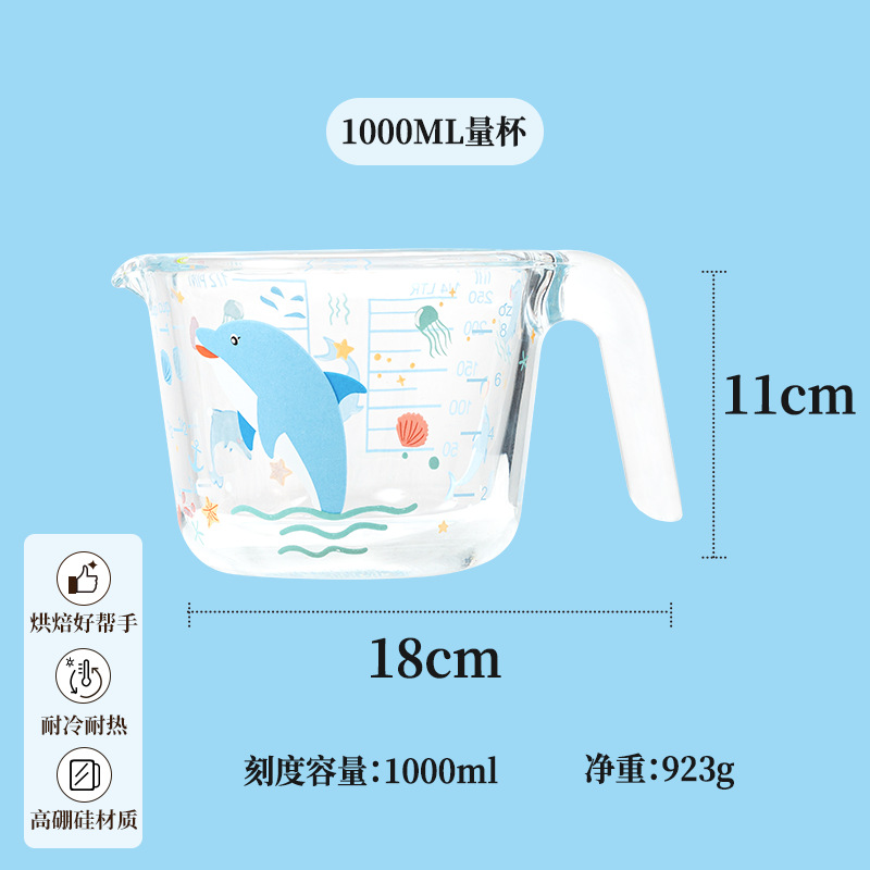 New Little Dolphin Glass Measuring Cup with Scale Borosilicate Heatproof Baking Milk Cup Egg Beating Measuring Glass