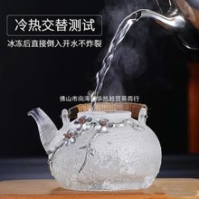 耐热玻璃茶壶电陶炉烧水壶煮茶器家用提梁泡茶套装功夫泡茶器