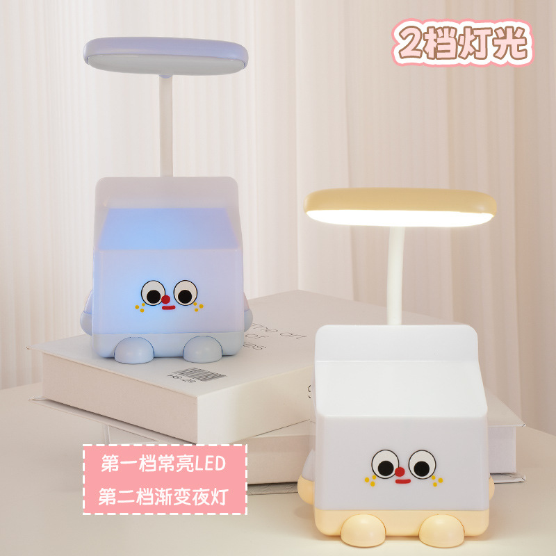 Creative New Milk Carton Table Lamp USB Charging Portable Desktop Cartoon Small Night Lamp Bedside Student Dormitory Writing