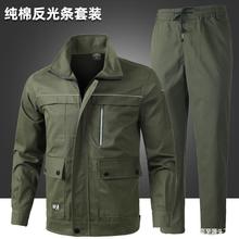 工作服男装纯棉弹力加厚耐磨春秋季迷彩服电焊防烫工地劳保服套装