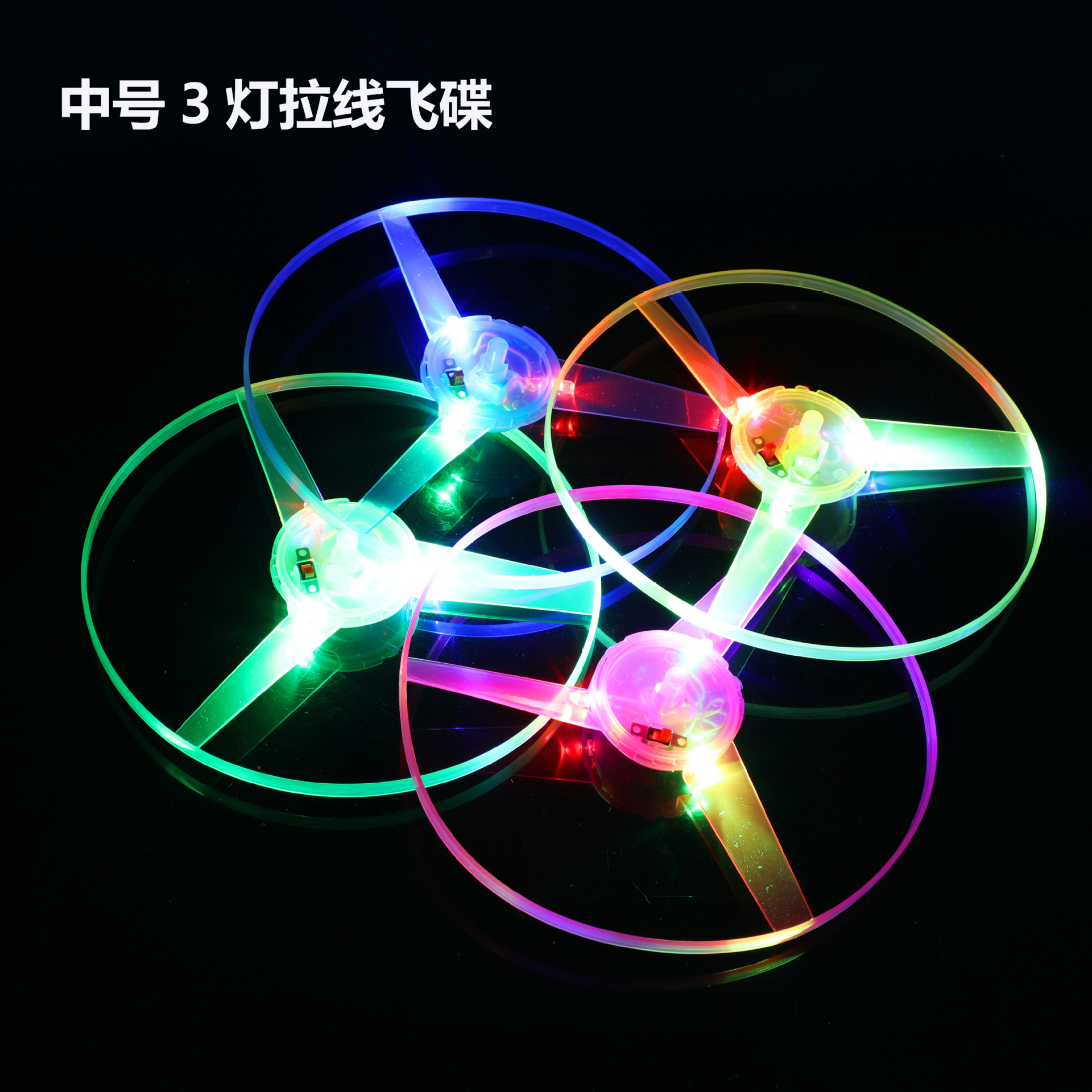 Factory Direct Sales New 6-Light Cable Ufo Night Market Stall Luminous Toy Large 12-Light Sky Dancers Wholesale