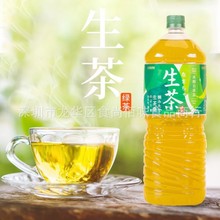 批发日本原装进口网红饮料Kirin麒麟绿茶生茶饮品大瓶装2L6瓶一箱