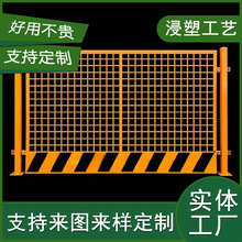 工地基坑护栏网防护网建筑防护围栏楼层临时围挡施工电梯井防护门