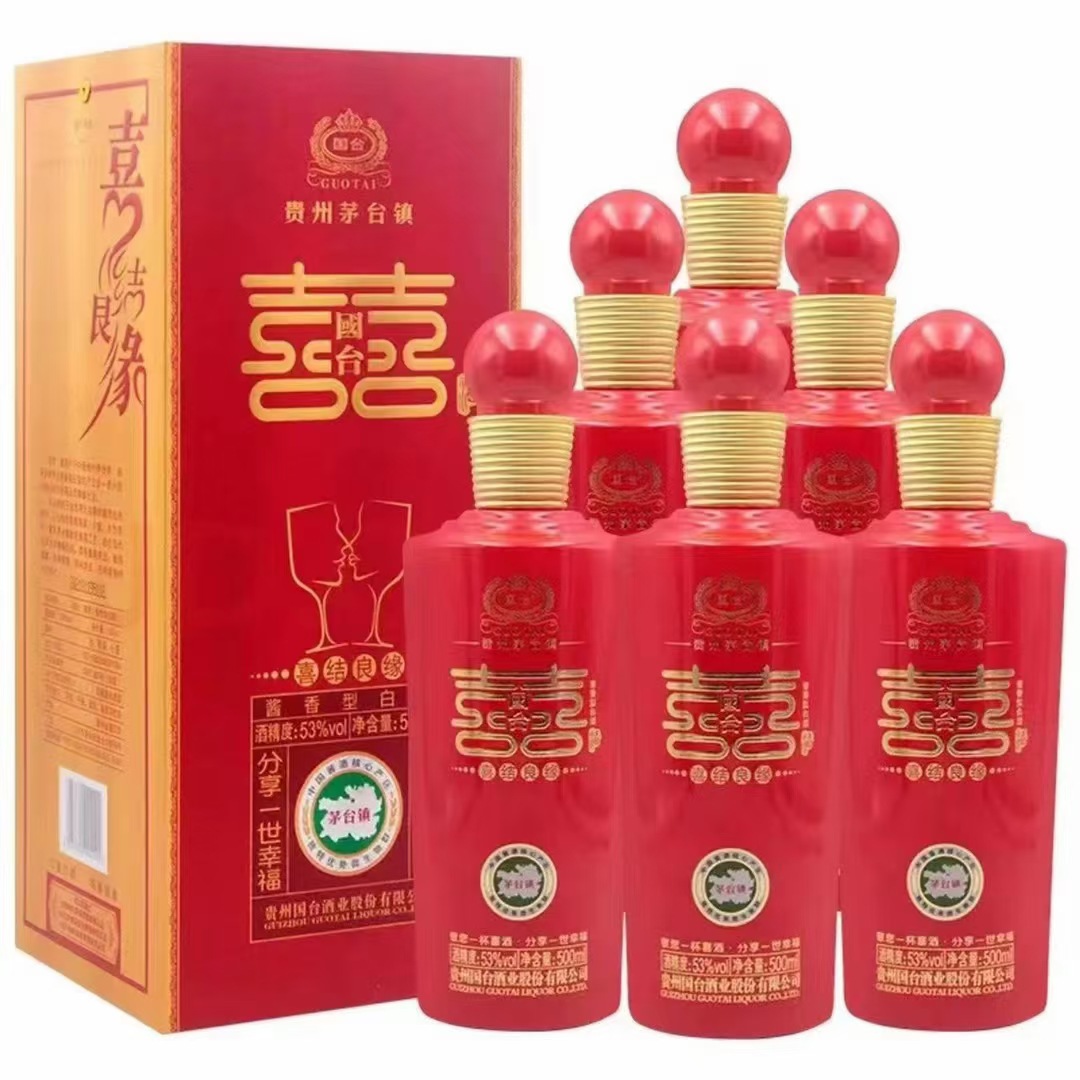 贵州国--台酒喜结良缘喜酒53度500ml整箱6瓶装酱香型白酒婚礼宴请