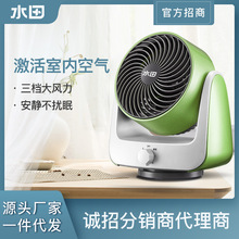 水田6寸循环扇空气对流家用换气落地宿舍台式电风扇台扇