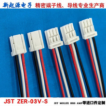 供应JST ZER-03V-S 1.5mm环保LED线材 电池端子线