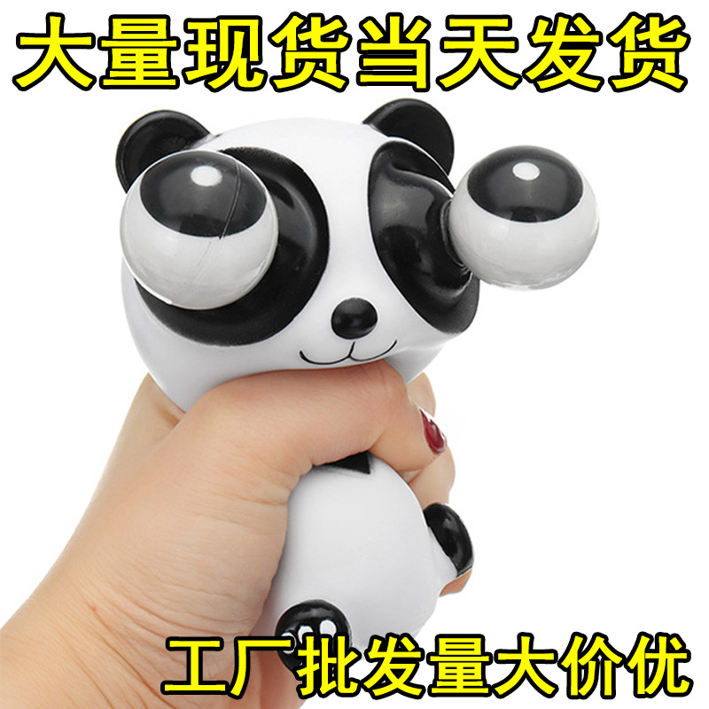 Eye-Popping Panda Decompression Toy Novelty Creative Vent Spoof Trick Funny Glaring Squeezing Toy Squeeze Spot