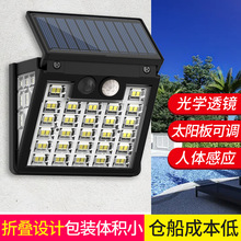 工厂货源LED太阳能壁灯家用太阳能庭院灯户外灯防水人体感应壁灯