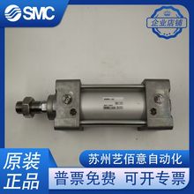 原装SMC标准气缸MB1B40 MDB1B40-25/50/75/100/125/150/175-Z气动