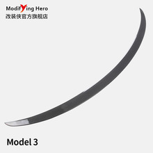 适用于2021新tesla特斯拉model3尾翼碳纤维改装配件装饰P版定风翼