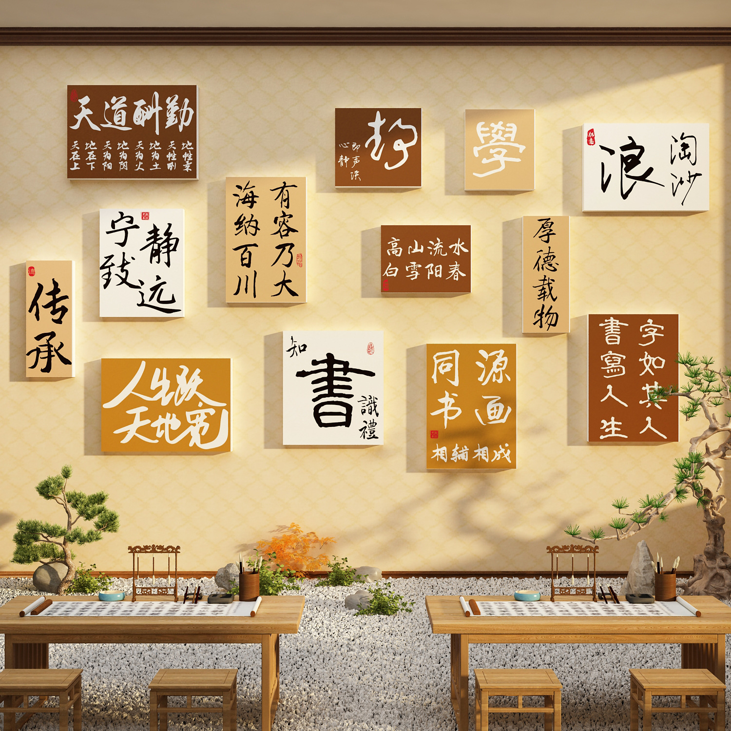 书法环创背景国学墙贴纸装饰班级文化标语教室学校作品展示字画对联