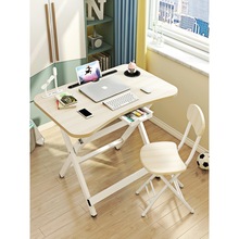 儿童书桌折叠简易学习桌简约家用写字桌作业写字台小孩课桌椅套装