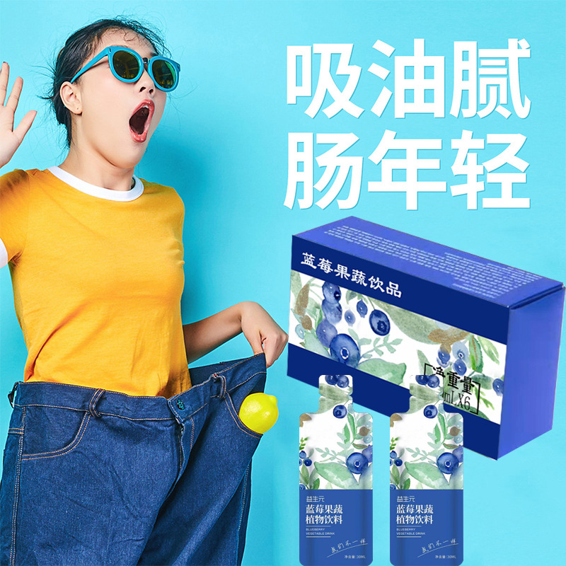 曲线人生蓝莓果蔬饮品酵素吸油排益生元益生菌促排便美颜减身食品