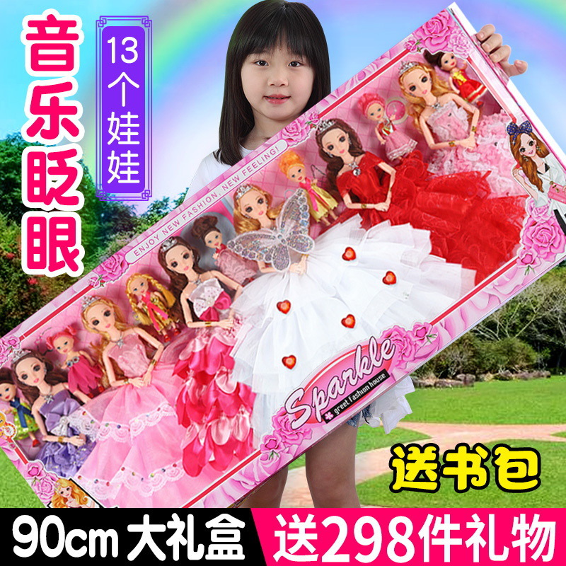 超大号女孩玩具洋娃娃套装批发女孩公主礼盒六一节礼物玩具-阿里巴巴