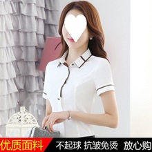 夏季职业装女装白色短袖衬衫女韩版修身OL衬衣工作服正装上衣