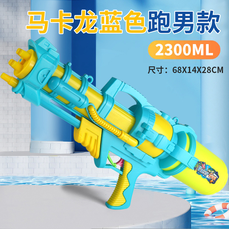 Large-Sized Water Gun for Adults, Children's Toys, Large Capacity High-Pressure Adult Electric Stall Wholesale