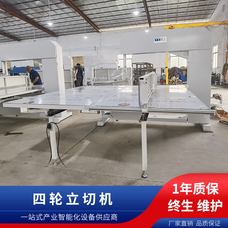东莞厂家珍珠珠棉立切机 海绵直切机 EVA 泡棉锯床epe分切机