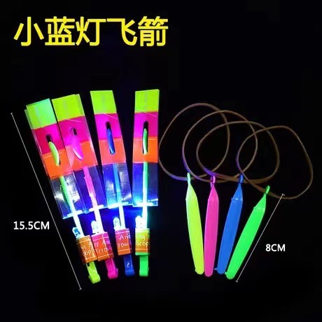 Small Rocket Volume Express Light-Emitting Slingshot Toy Catapult Light-Emitting Arrows Rocket Volume Express Push Scan Code Gift Small Toy Stall Night Market Hot Sale