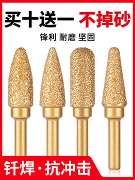 沪豪金刚石磨头硬质合金旋转锉打磨钎焊铸铁锉刀手电钻钨钢内磨头