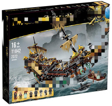 狮子1042沉默玛丽海盗船黑珍珠号安妮女王复仇号模型拼装积木玩具