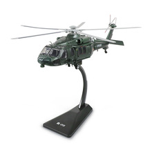 凯迪威1:55合金直20直升机静态摆件模型Z20军事礼品生日礼物模型